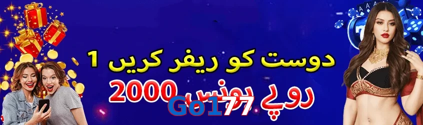 Go177 game app for Pakistan players